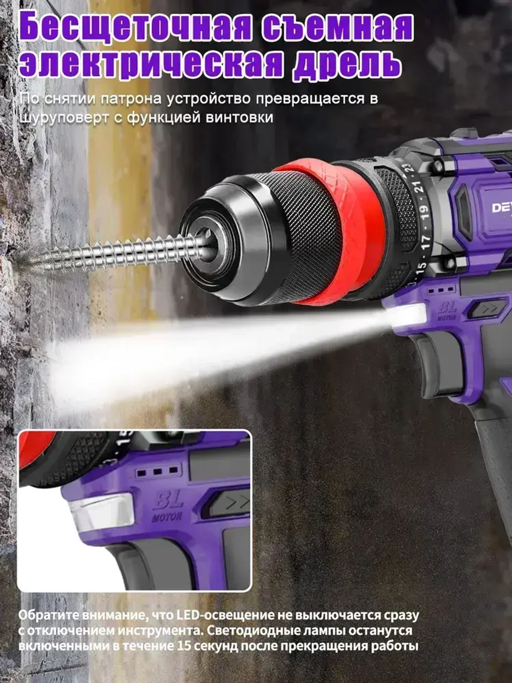 Шуруповерт бесщеточный,16.8В,65Нм,2АКБ,2.0Ач,шуруповерт аккумуляторный бесщеточный