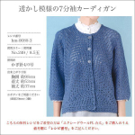 Exceed Wool FL, цвет 755 голубой