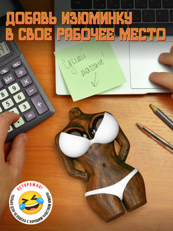 Сувенир подарок "Железная темнокожая леди" / смешной подарок с приколом юмором, антистресс гантань 30 мм.