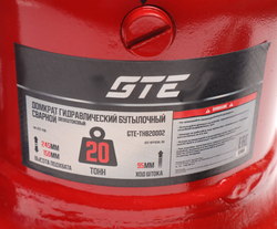 Домкрат бутылочный 20т 150-245мм низкопрофильный 2-х плунжерный GTE