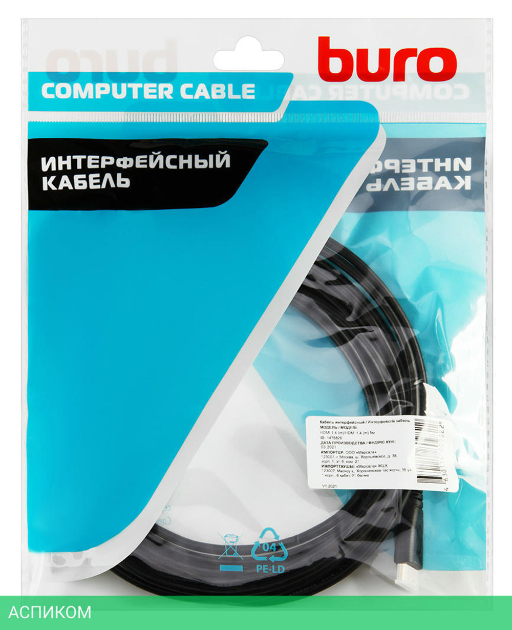 Кабель Buro mini-HDMI (m)/HDMI (m) 5м черный (BHP-MINHDMI-5)