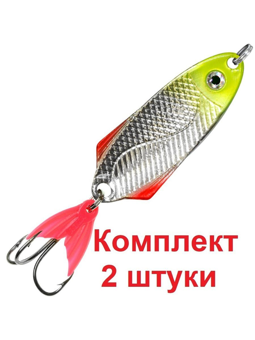 Блесна колебалка NORD CAST 7,5g, цвет 03