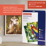 Фотобумага БОЛЬШОГО ФОРМАТА А3, 200 г/м2, 50 листов, односторонняя, глянцевая, BRAUBERG, 363321