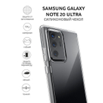 Чехол ROSCO для Samsung Galaxy Note20 Ultra оптом (арт. SS-N20U-TPU-TRANSPARENT)