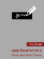 09мм этикетка XXS_25мм