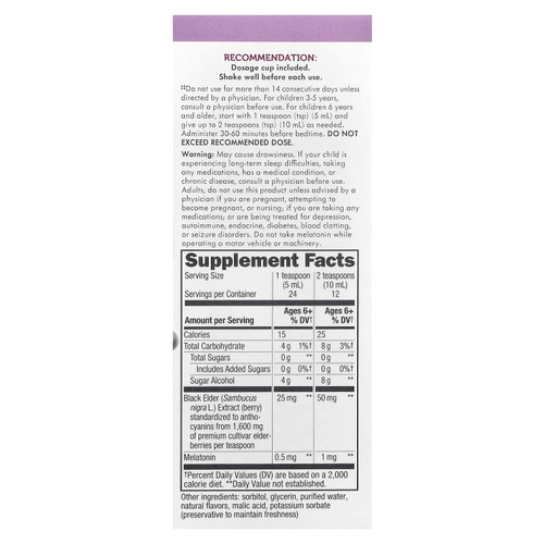 Nature's Way, Sambucus® Elderberry, для детей, ночной сироп с мелатонином, 120 мл (4 жидк. Унции)