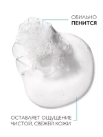 Effaclar Гель для умывания проблемной кожи лица 400 мл