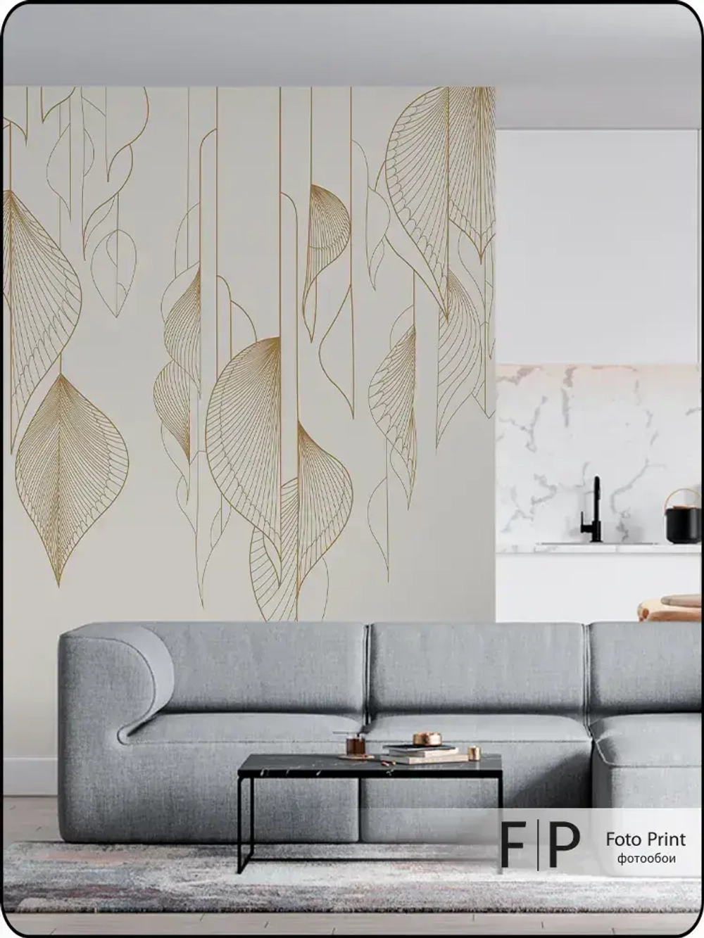 Фотообои на стену флизелиновые Foto Print "Графические листья" 200x270 см (ШxВ), в спальню, гостиную