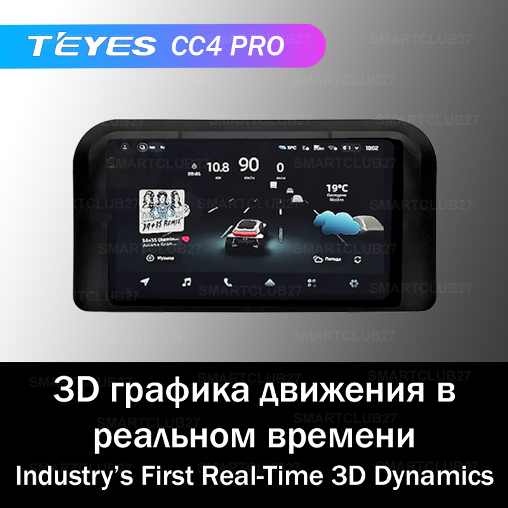 Teyes CC4 Pro 9" для Toyota Land Cruiser 1998-2002