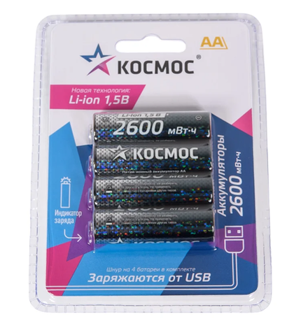 Аккумулятор АА Li-ion 2600мВтч 4шт на блистере КОСМОС