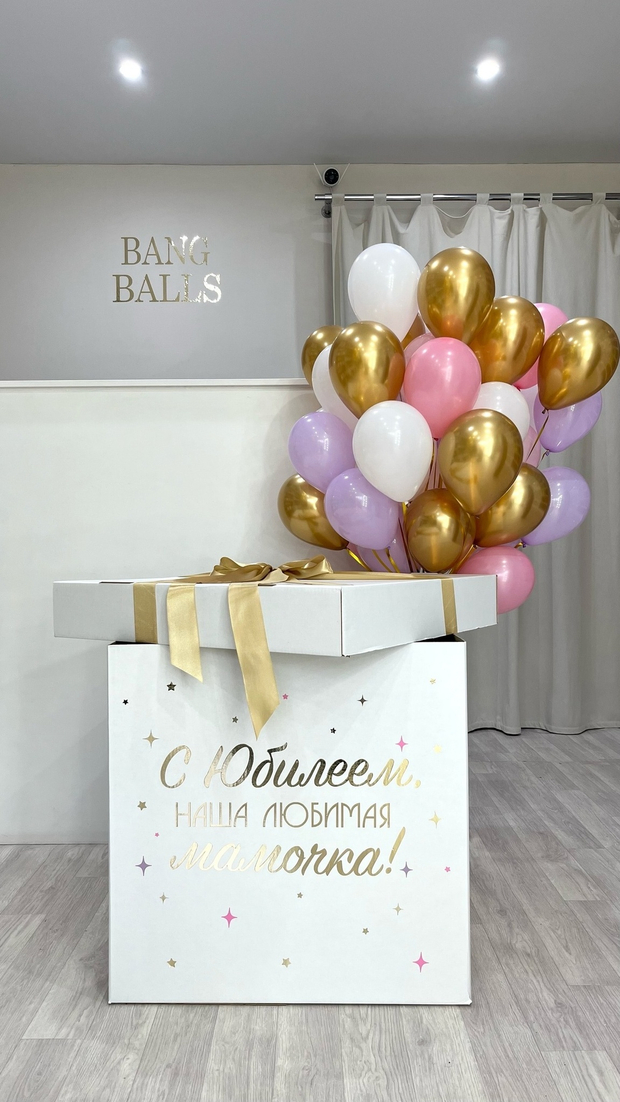 Шары для девушек №252