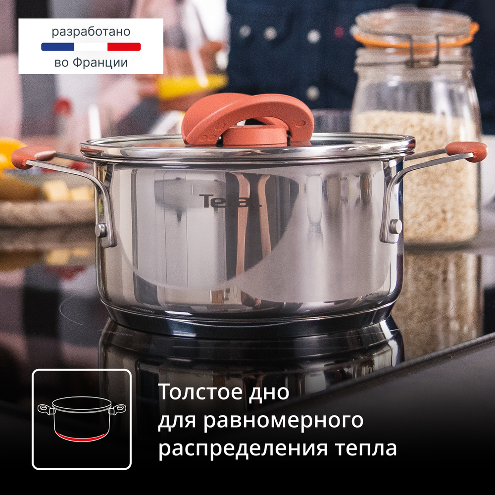 Набор посуды 13 пр. Tefal Opti Space 13 предметов G721SD74