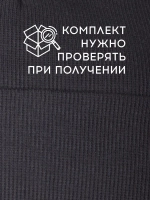 Шапка для мальчика осенняя со снудом