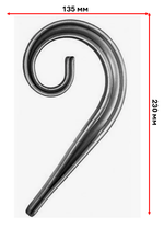 Кованый элемент "Запятая" 230х135 мм.