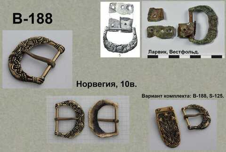 Пряжка. Норвегия 10 в.