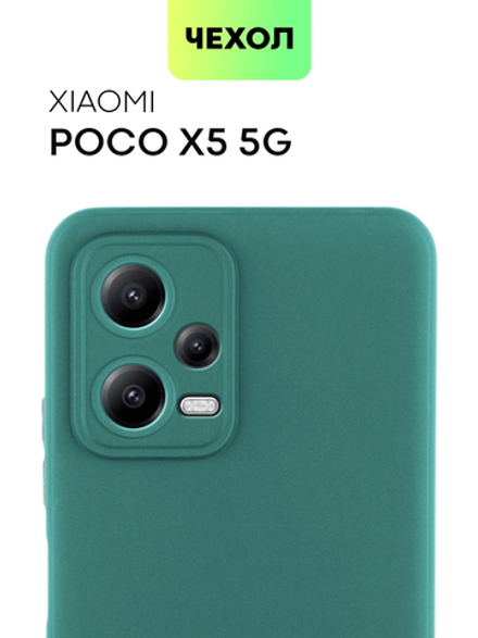 Чехол BROSCORP для Poco x5 5g (арт. XM-PX5(5G)-COLOURFUL-DARKGREEN)