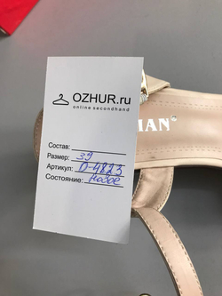 Босоножки Pindian практичные, 39 размер, новые