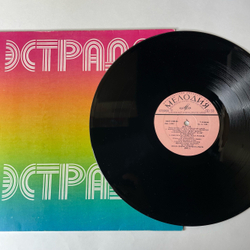 Винтажная виниловая пластинка LP Dean Reed Дин Рид, Рок н Роллы, Кантри, Лирические Песни (СССР 1980)