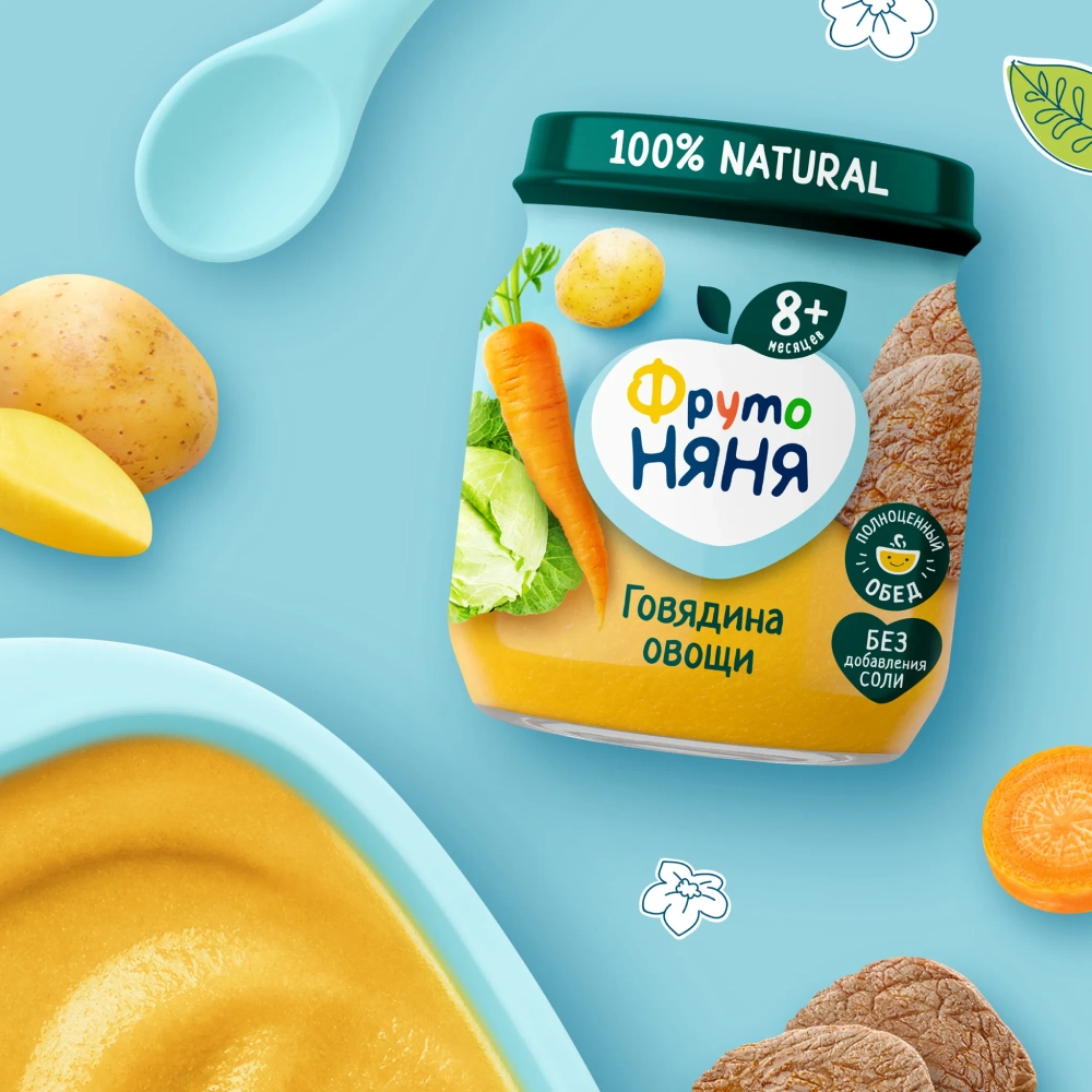 Фрутоняня пюре из Говядины с овощами 100г с 8 месяцев