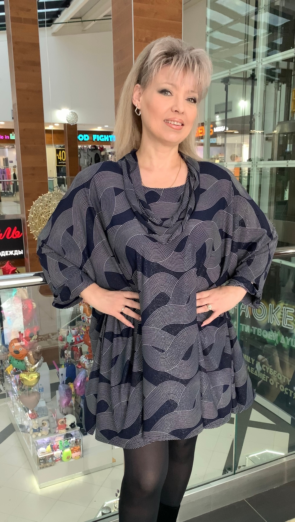 Темно-синяя вискозная туника с разрезами