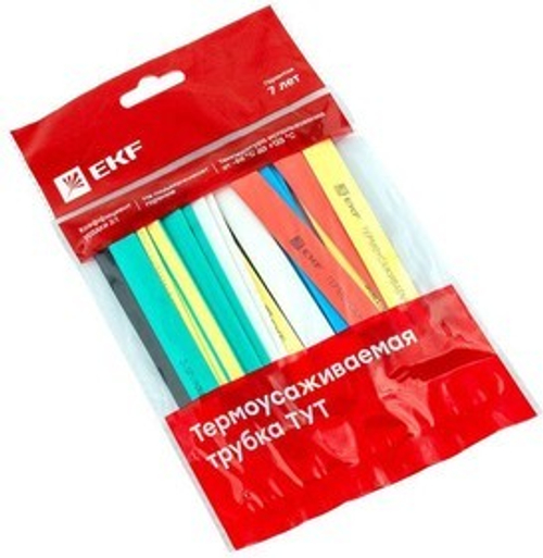 Набор трубок термоусадочных ТУТ нг тонкостен. 10/5 (7 цветов по 3шт 100мм)