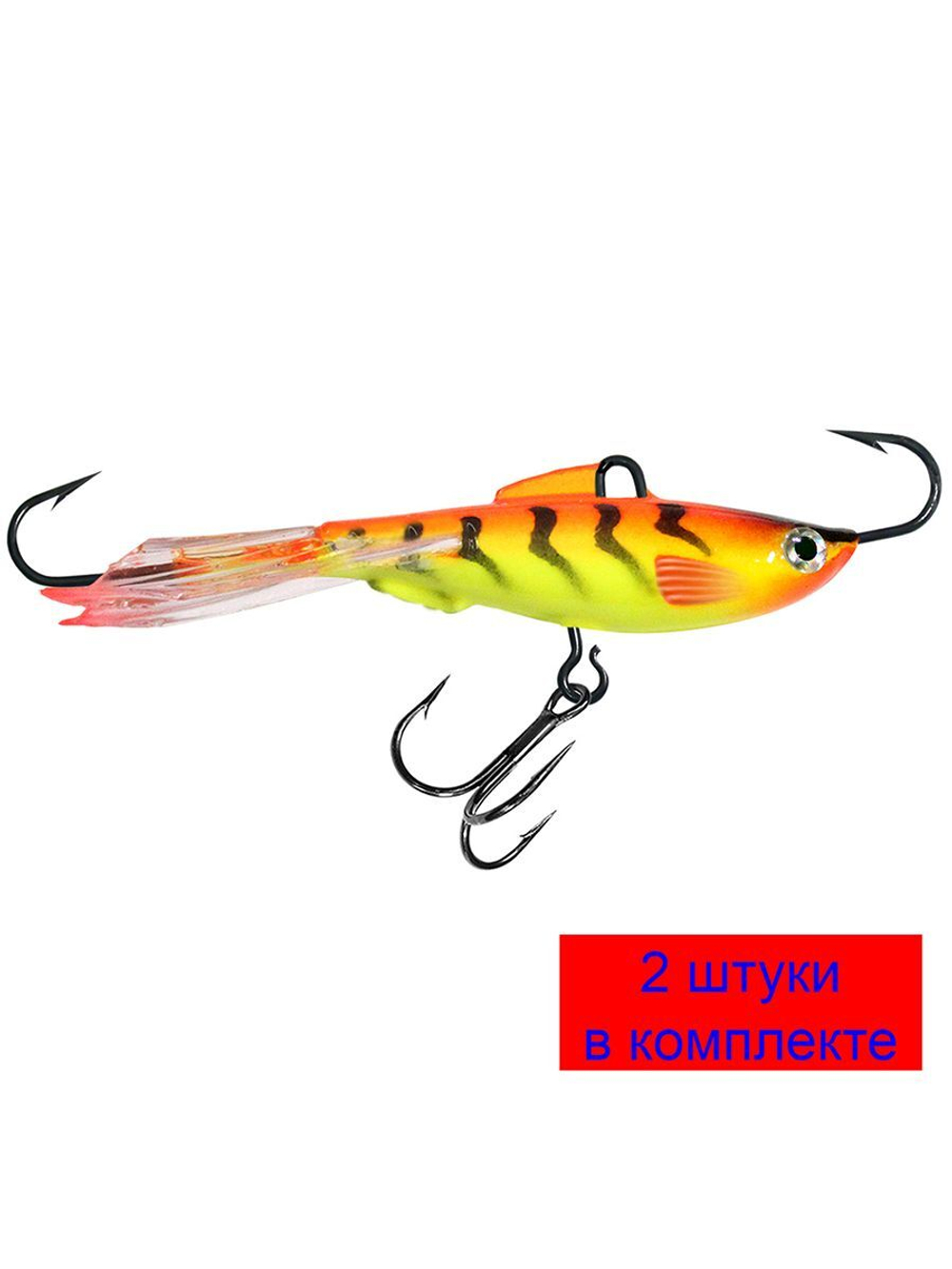 Балансир для рыбалки AQUA ТЮЛЬКА