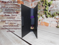 Парфюмерная вода унисекс СвеТLана Mr. Newl C&M006-00 1 мл