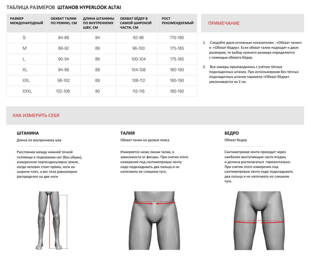 Altai / Черный