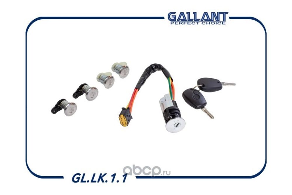 Замок зажигания Renault Logan Largus (4 личинки) (Gallant)