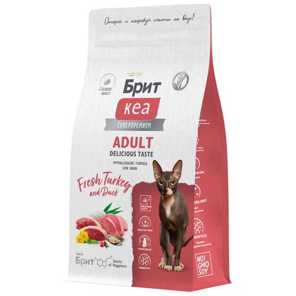 Сухой корм для взрослых кошек Брит BRIT CARE ADULT DELICIOUS TASTE с индейкой и уткой 1,5кг