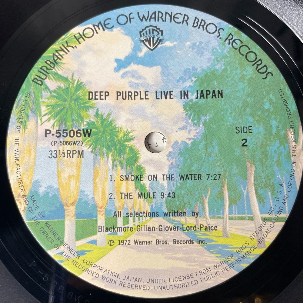 Винтажная виниловая пластинка LP Deep Purple Live In Japan (Japan 1985) (Obi) Child In Time