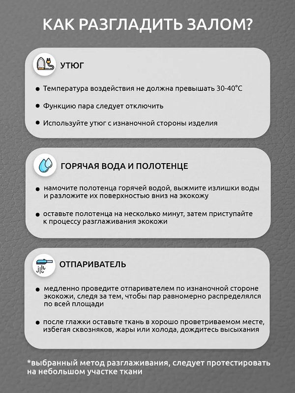 Экокожа 380 г/м², 140 см / 2 метра, 100% PVC, KN.04, светло-серый