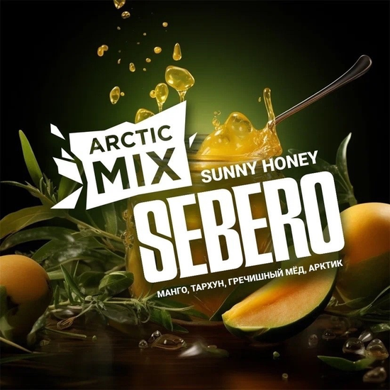 Sebero ( Sunny Honey ) Arctic Mix, 30 гр.