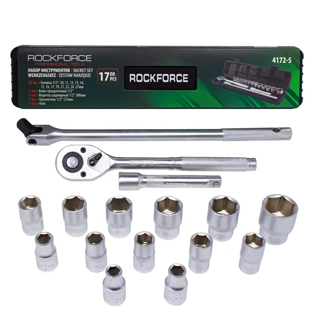 Набор инструментов 17пр1/2''(6гр)(10-27мм) RockForce##Rock FORCE RF-4172-5