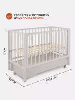Кровать детская 120*60 RANT "BERGEN PLUS" (арт.800) универ маят/ящ Crystal Beige