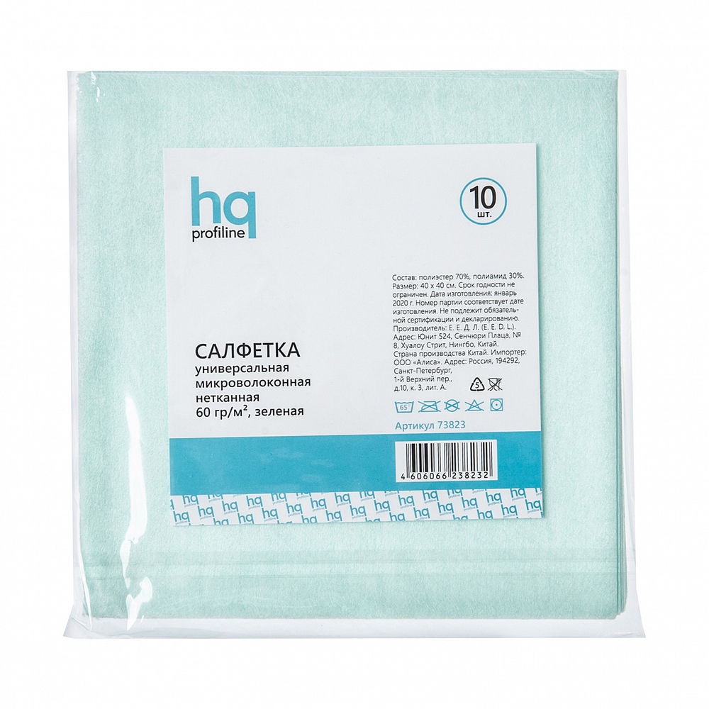 Салфетка нетканная микроволоконная 40*40см, 60 гр/м², 10 шт/уп., желтая HQ Profiline