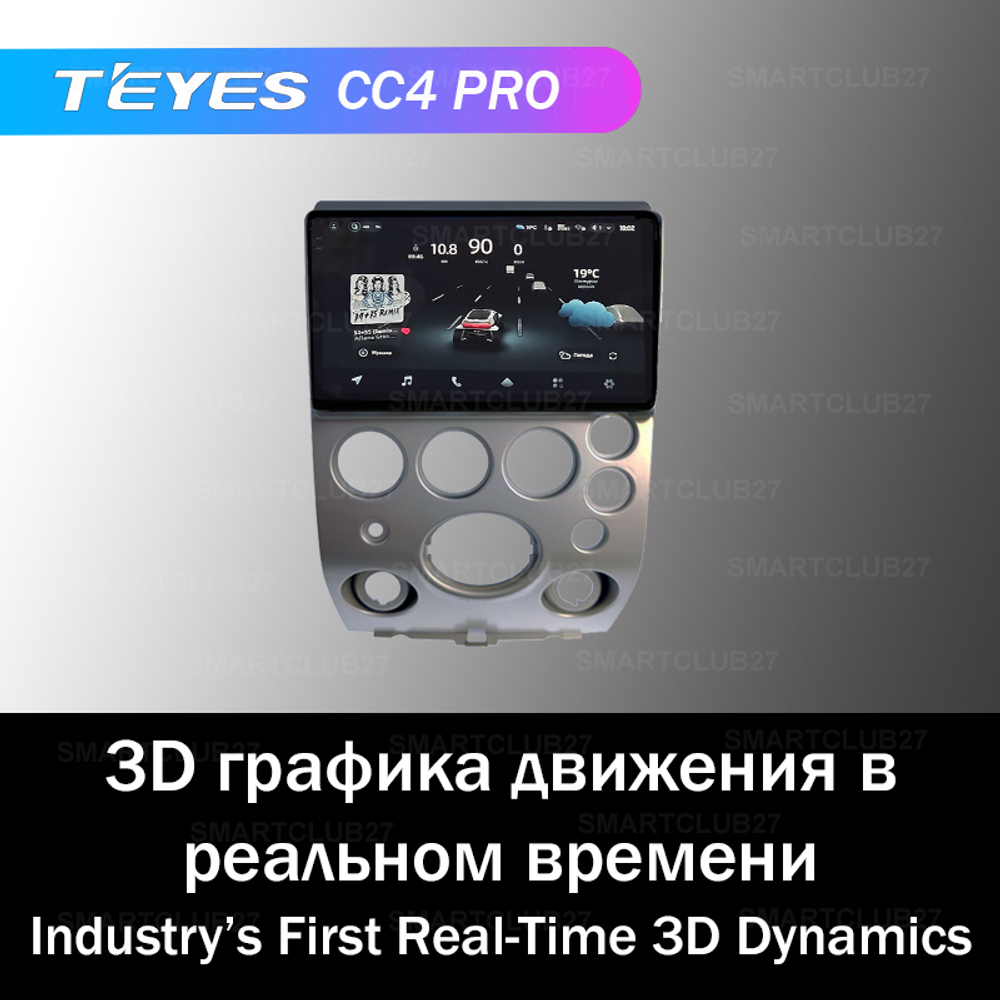 Teyes CC4 Pro 9" для Infiniti QX56 2004-2007