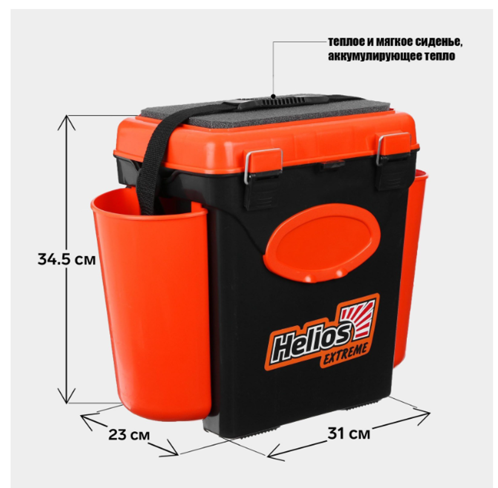 Ящик зимний Helios FishBox 10 л, односекционный, цвет оранжевый