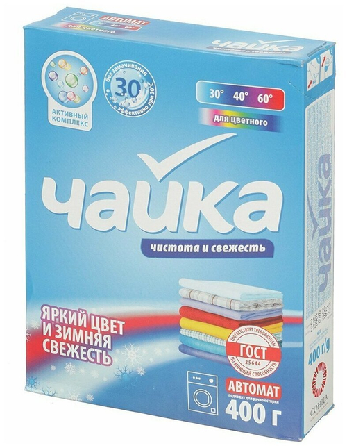 ПОРОШОК АВТОМАТ ЧАЙКА 400Г ЯРКИЙ ЦВЕТ/ЗИМ. СВЕЖЕСТЬ 3024