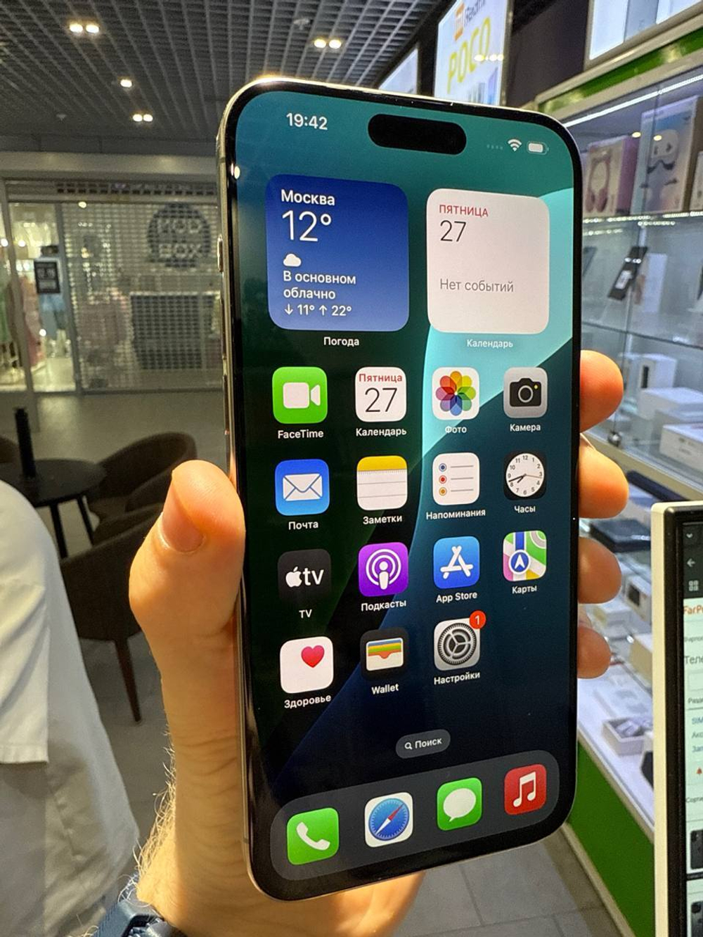 Apple iPhone 15 Pro Max 1Tb Natural Titanium Б/У