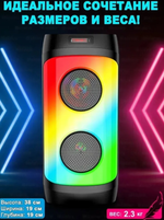 Беспроводная колонка BT Speaker ZQS-4246 (30W/3.6А+микрофон)