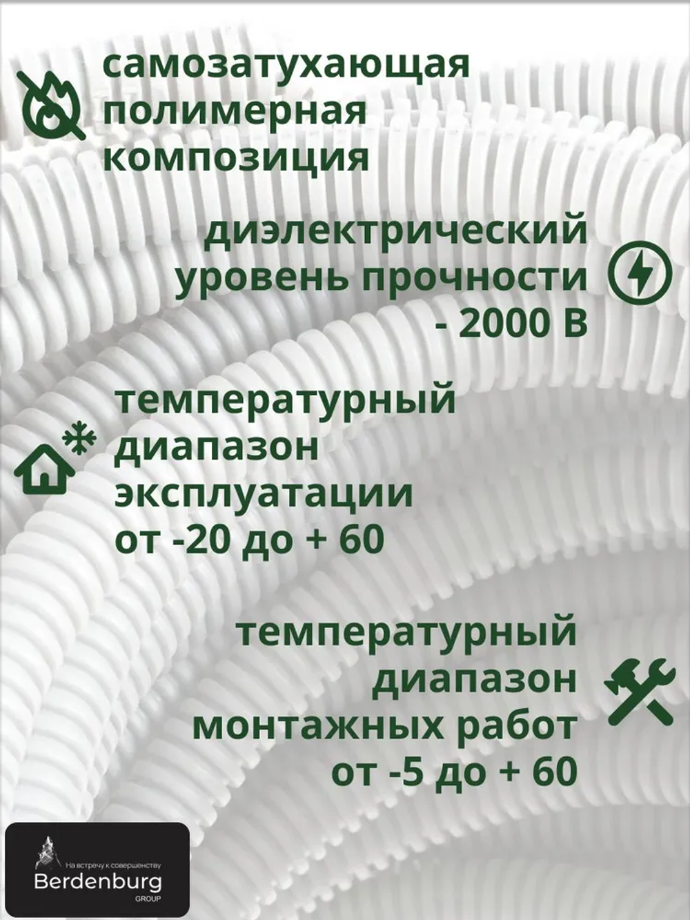 Труба гибкая гофрированная ПВХ 16мм с протяжкой лёгкая (10м) серый