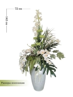 Композиция в напольной вазе "Белая орхидея"