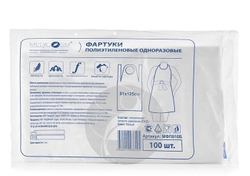 Medicosm МФП010Б Фартуки ПНД белые 81х125см 100 шт