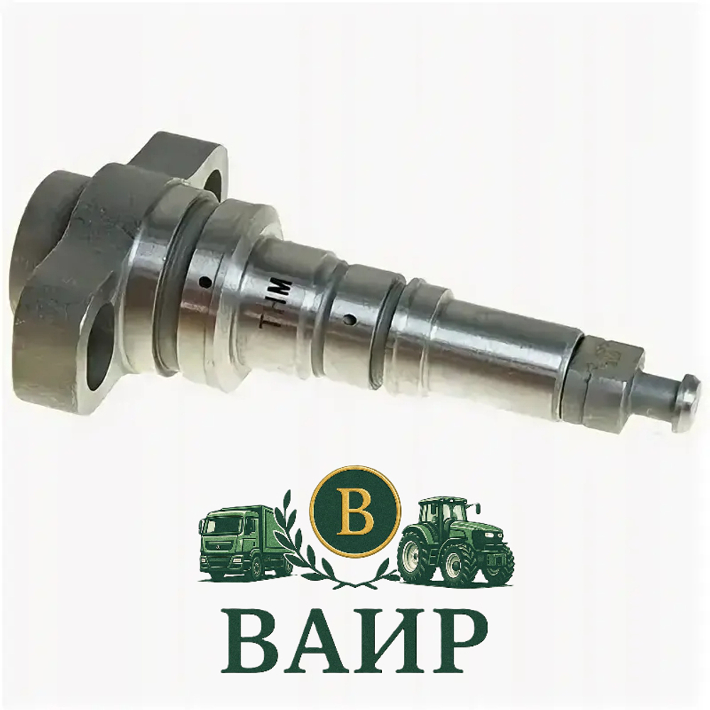 Плунжерная пара U738, 2418455310 Weifu