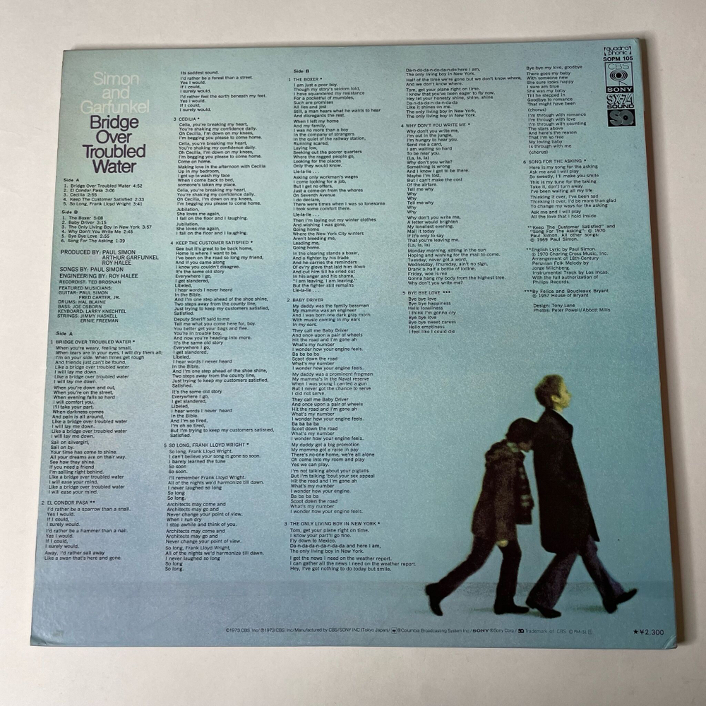 Винтажная виниловая пластинка LP Simon And Garfunkel Bridge Over Troubled Water (Japan 1973) (No Obi) Quadraphonic