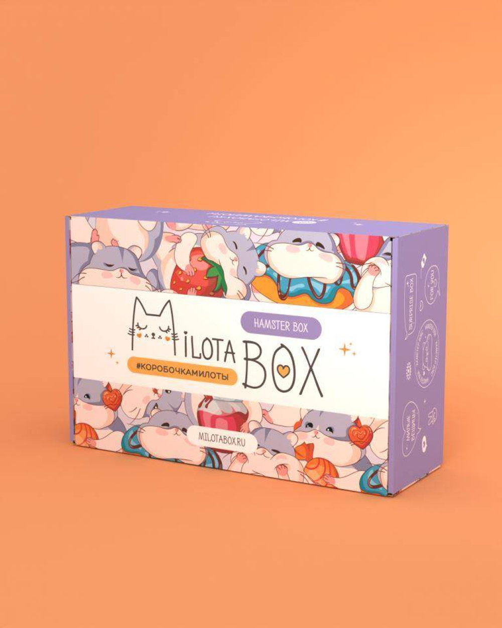 MilotaBox "Hamster Box"