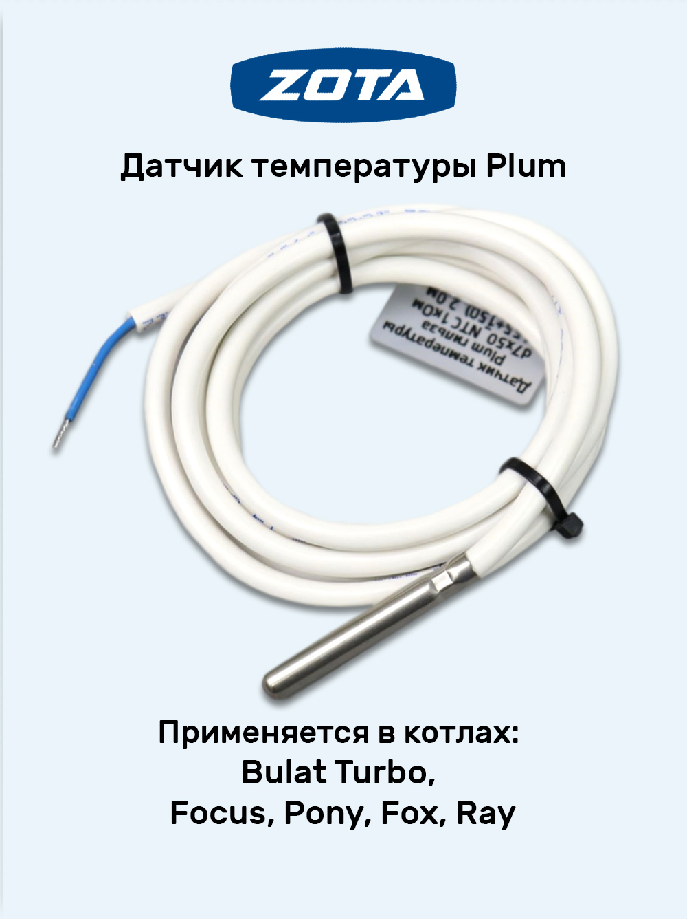 DT4218700052 (22)