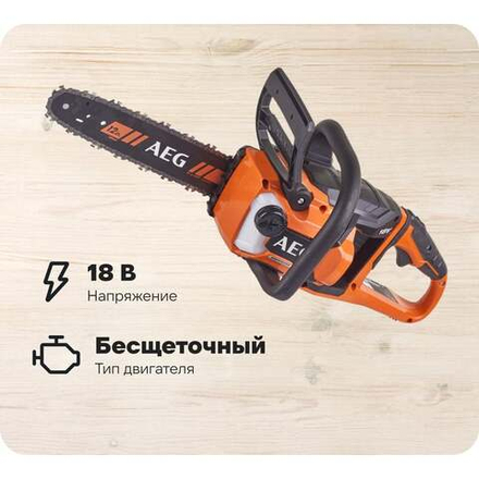 Бесщеточная пила AEG ACS18B30-0 4935471337