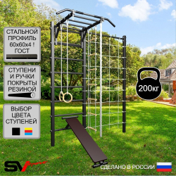 Уличная шведская стенка Sv Sport с комплектом турник прямой У470 (Турник-Рукоход/Скамья/Канат/кольца/лестница/Сетка)